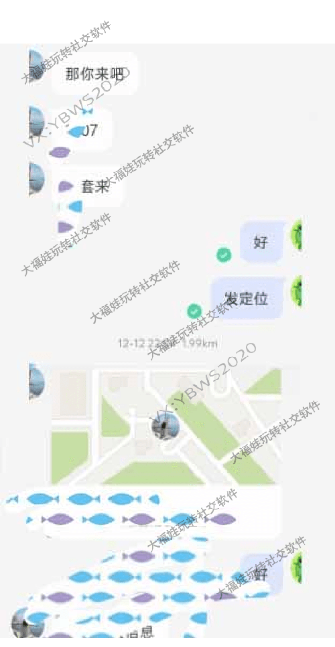 陌陌网聊案例：拿捏已婚异地开放式关系女性