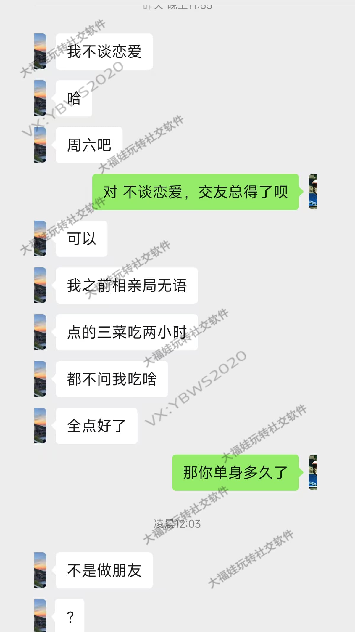 来不及测试画像加上微信怎么办？