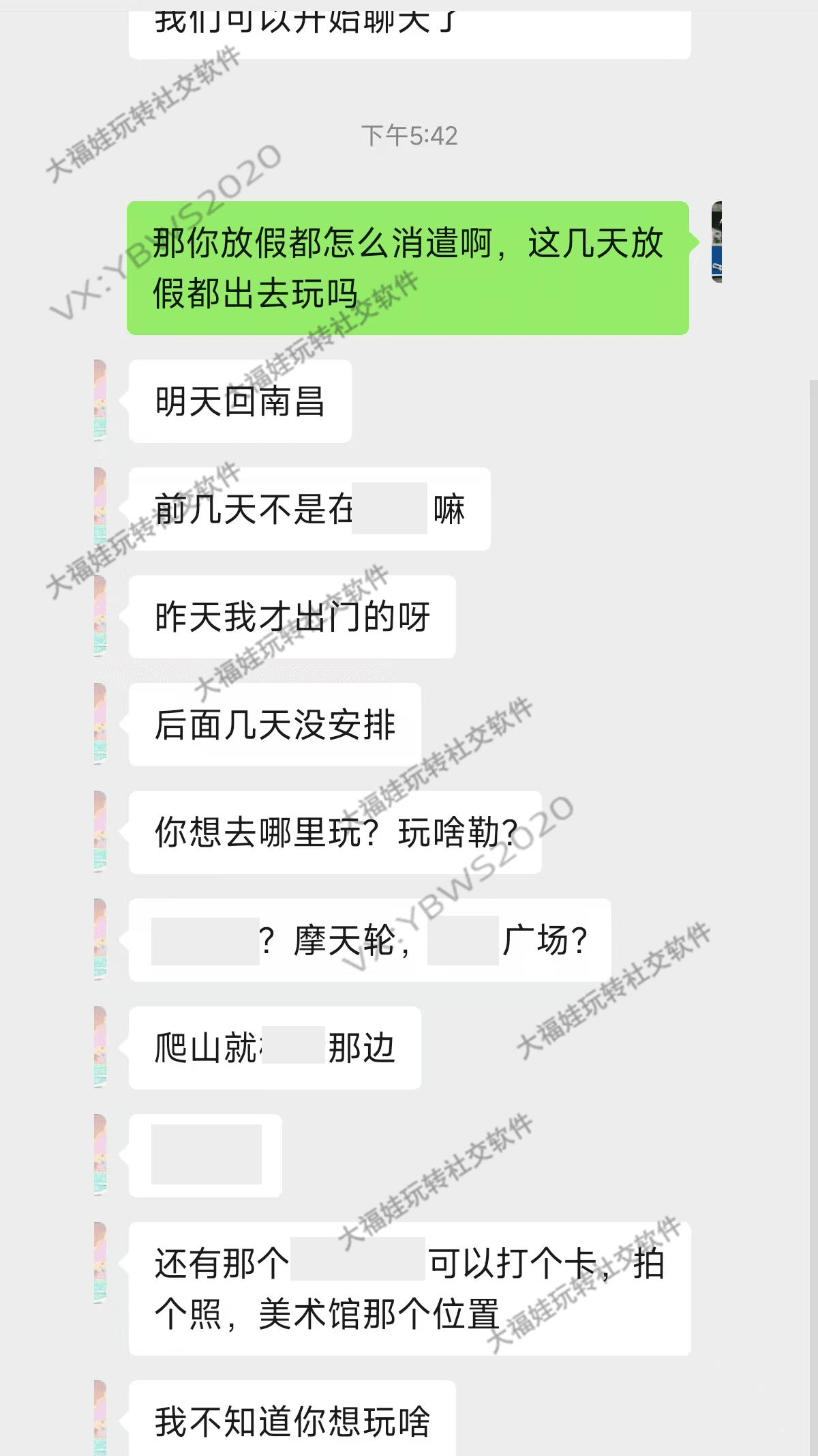 核心路线不同，发展方向也不同，恋爱系聊法很累
