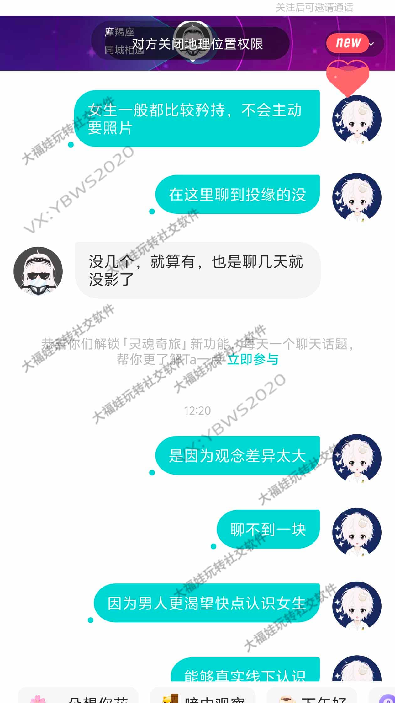 核心杀招：深度剖析两性需求差异