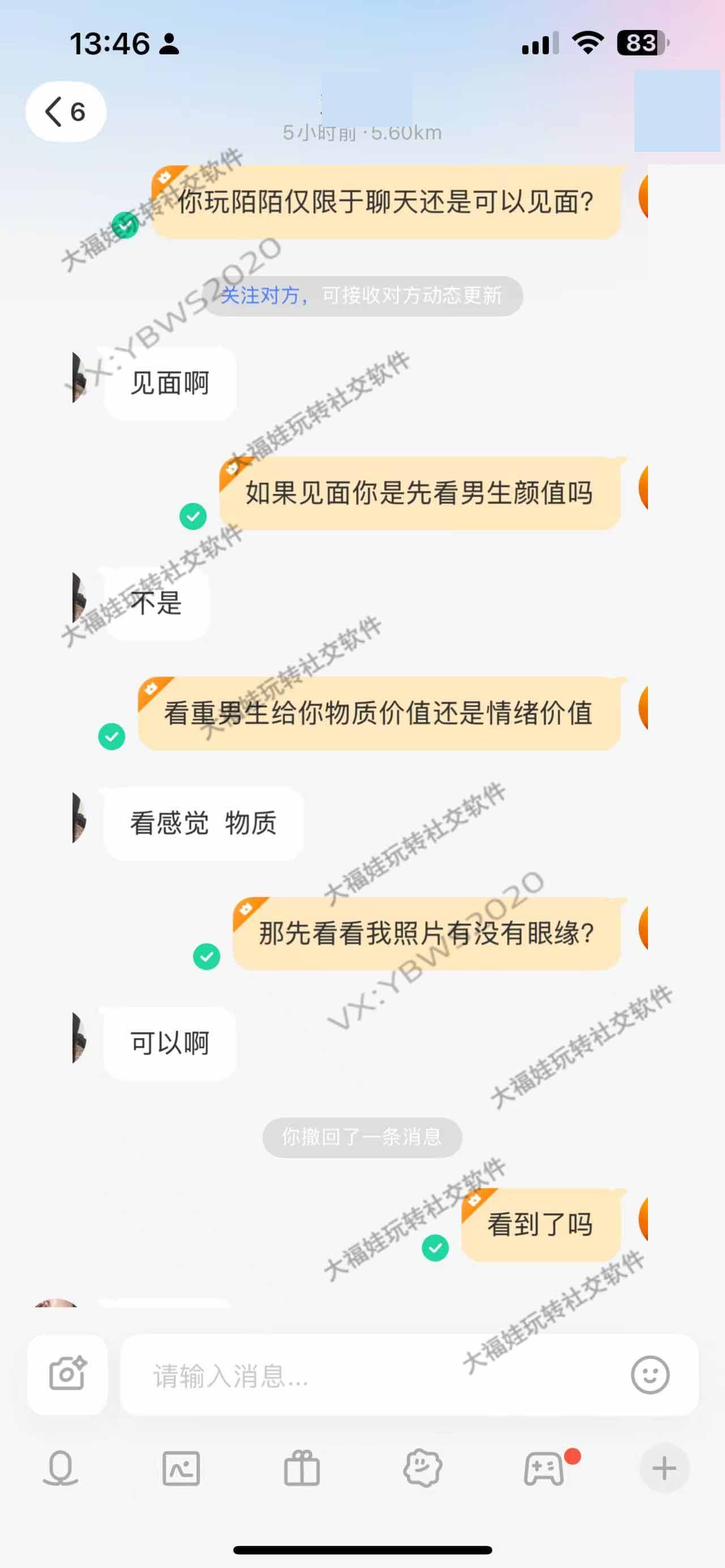 同城 35 岁单身姐姐，全程不绕弯、不跪舔、不猥琐