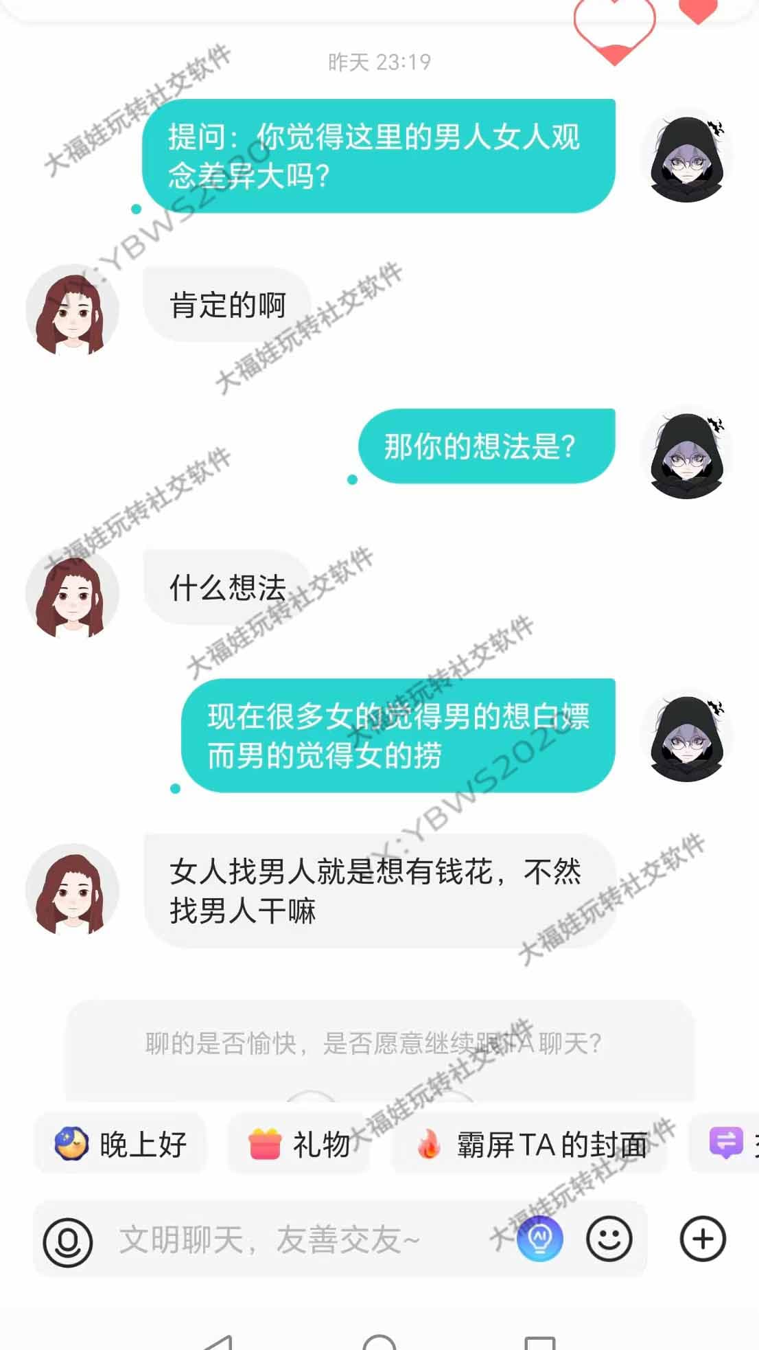 供需共识到加 V 闭环仅10 分钟