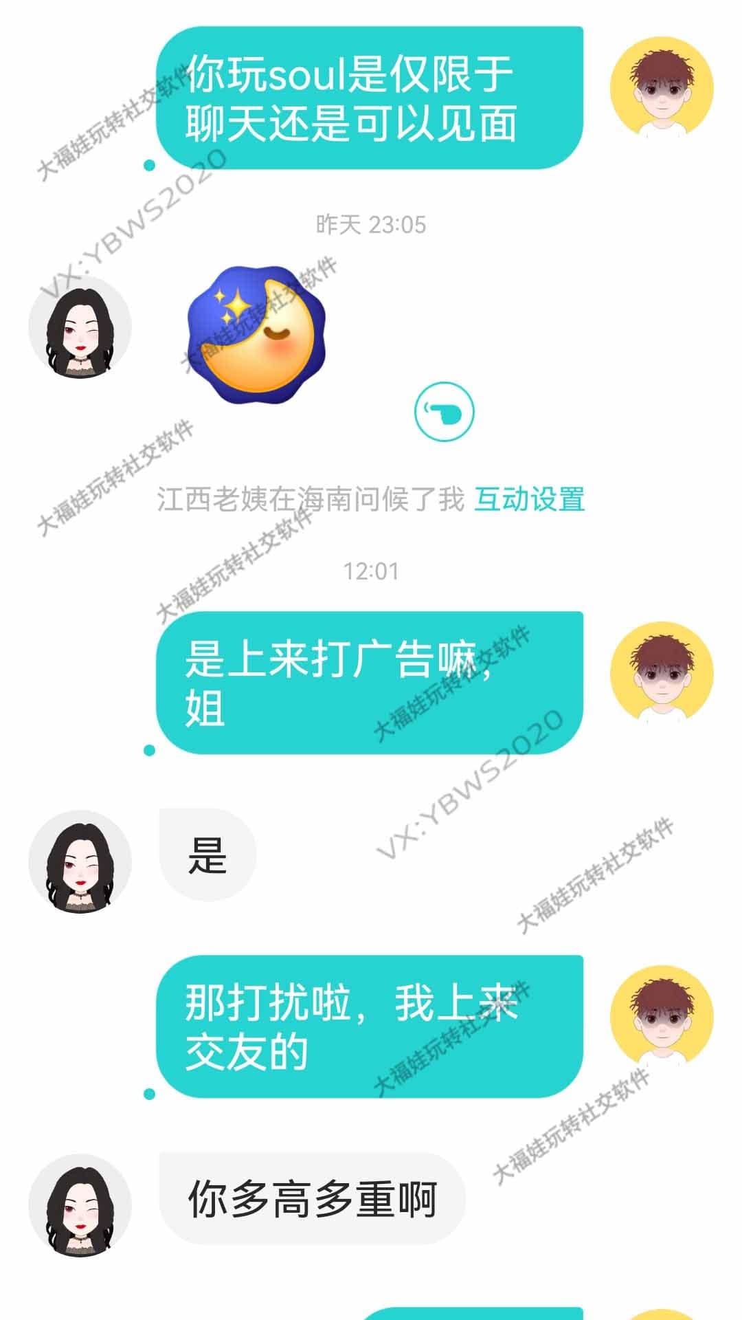 颜值破冰适合建模还不错的同学