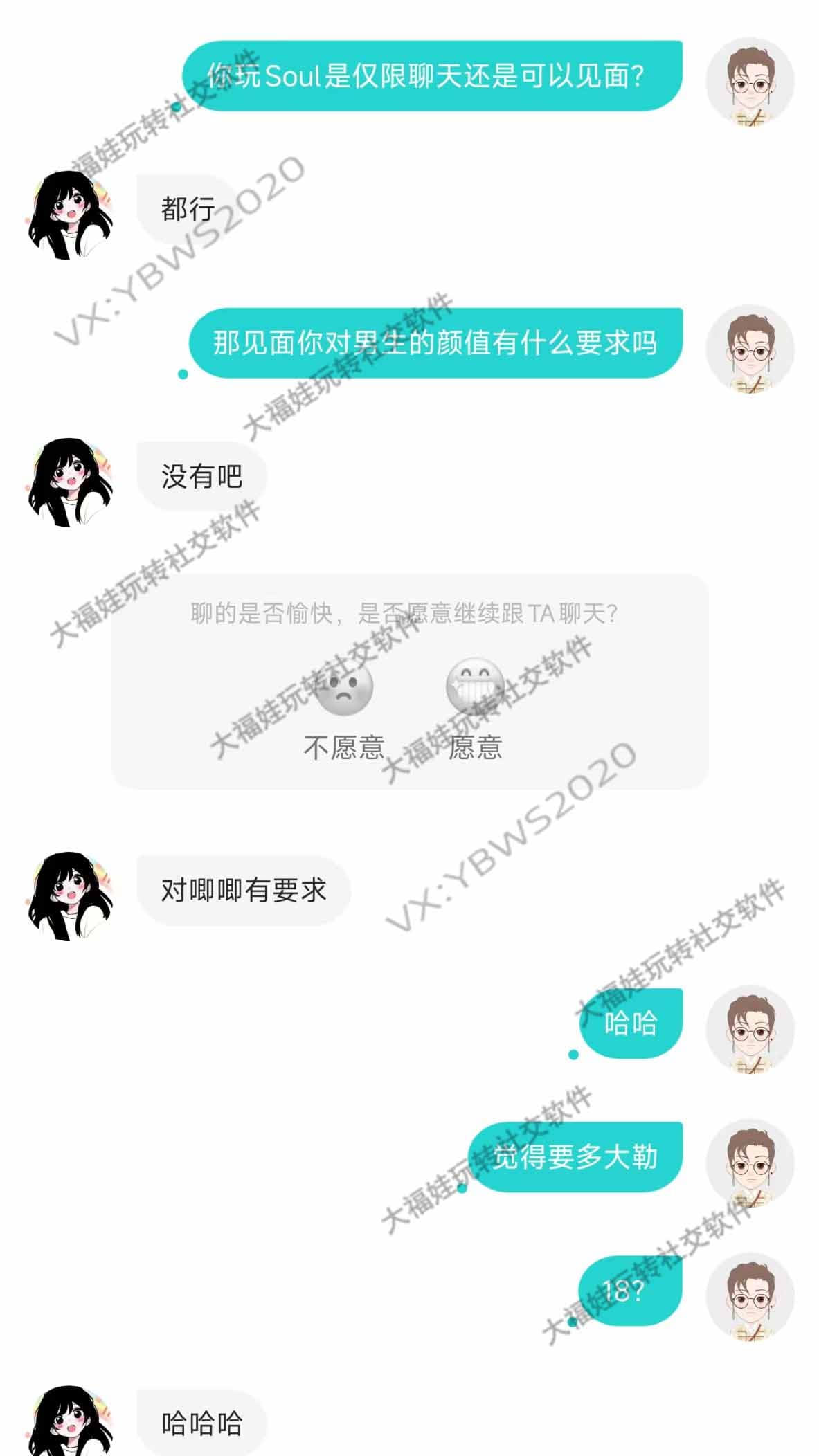 深夜主动破题的女生注意事项