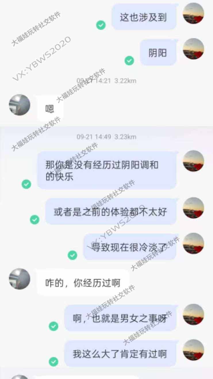 直球狩猎全流程教学，从眼缘筛选到生理共识