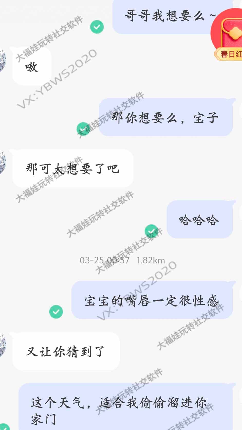 用 “搭子”“红颜知己” 弱化目的性速通00后金牛女生