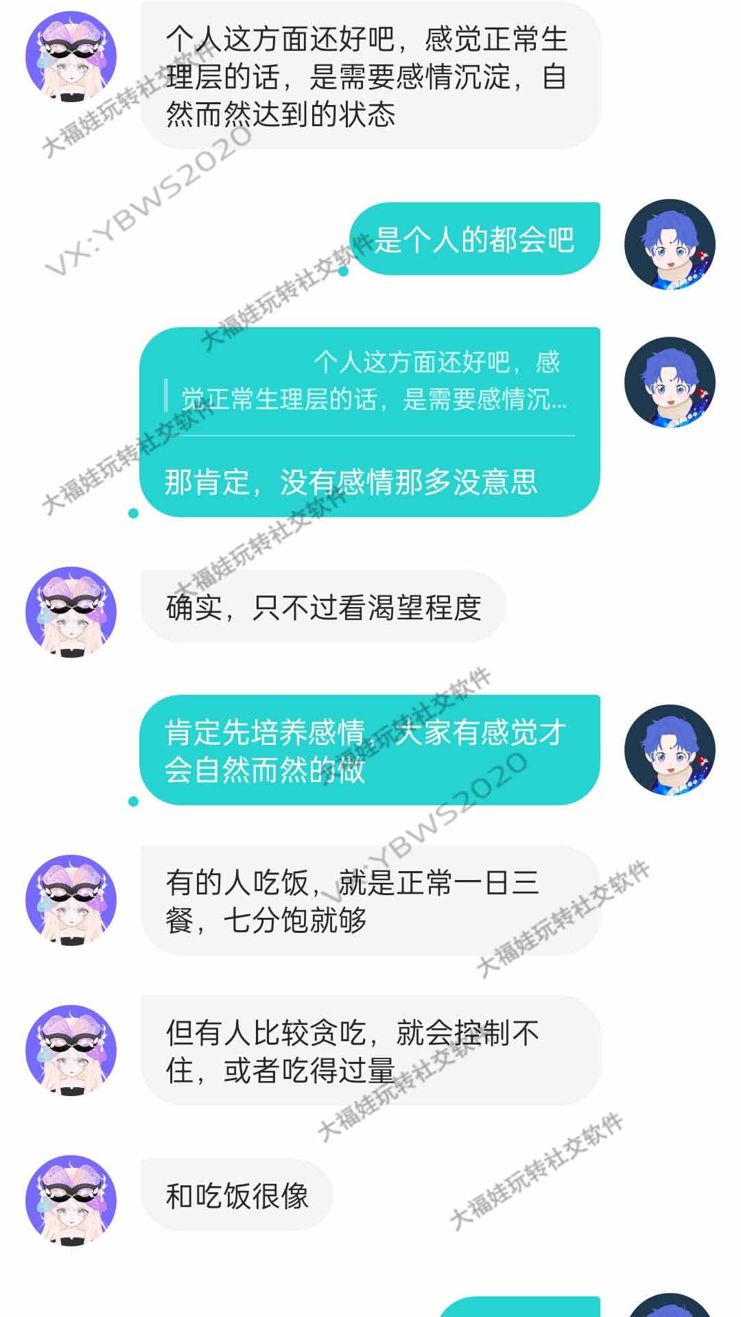 低效率慢推的反面教材03年女生
