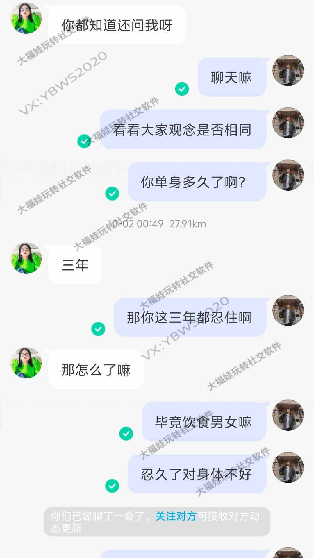 为什么「先共识→再兴趣→后换照」才是正确顺序？