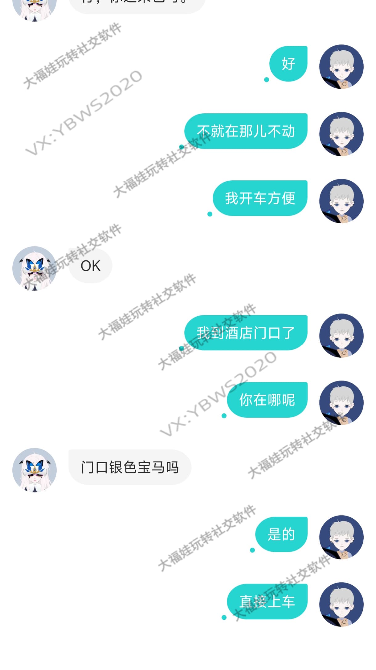 女生开口直言钱最重要怎么回复？
