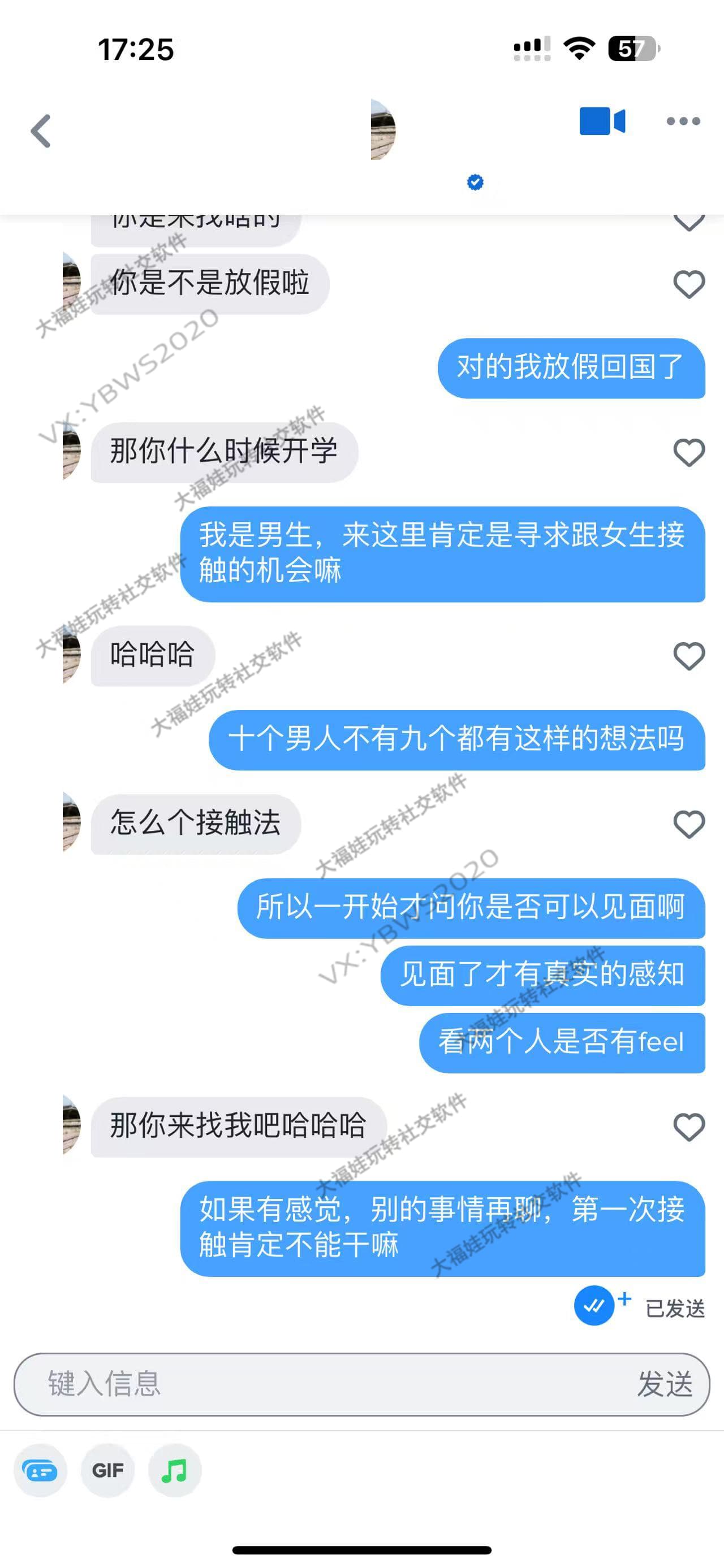 tinder高情商网聊实战教学从开场到邀约住家