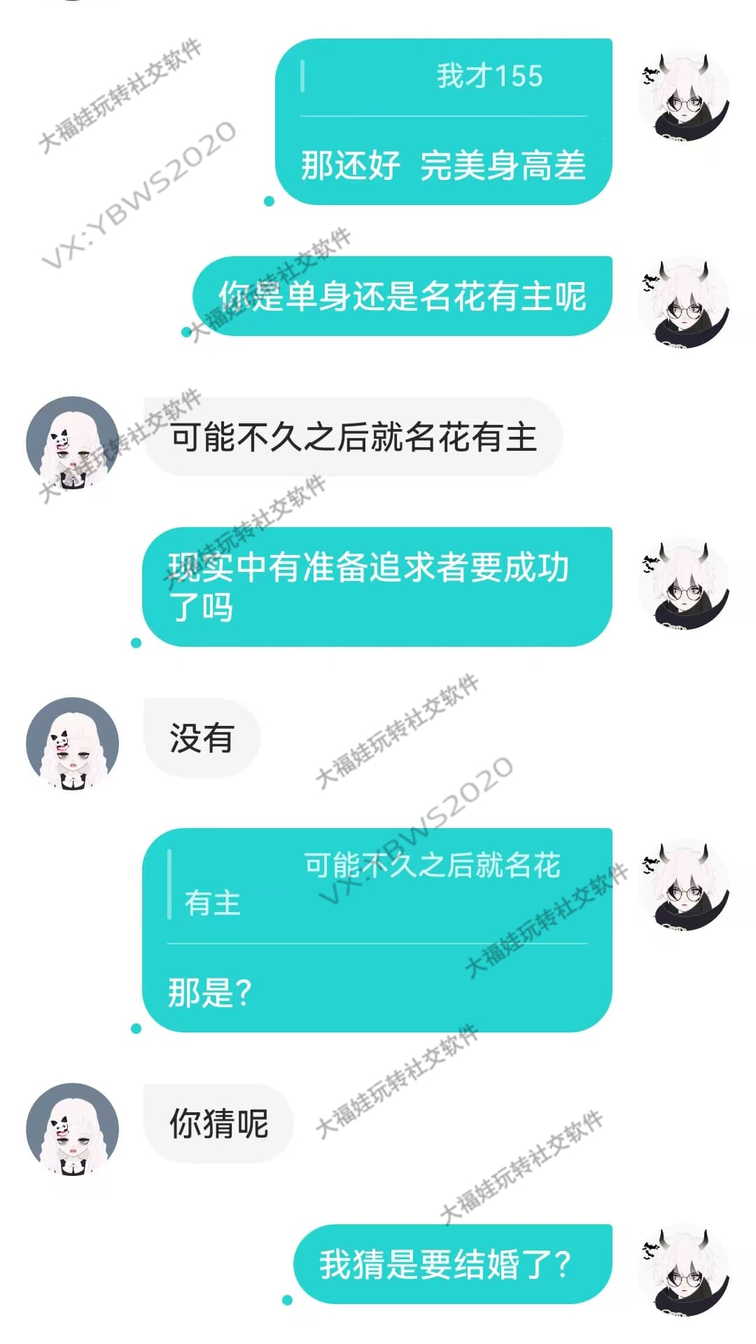 Soul零废话高效脱单模板