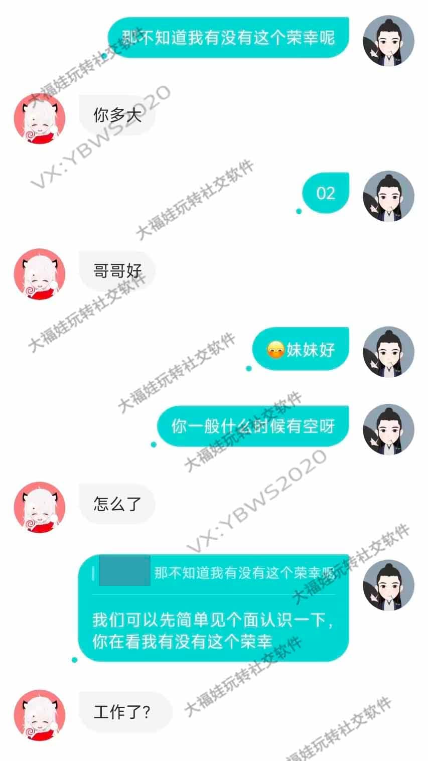 防备心强、情感经验少、注重真诚感的在校女大如何聊