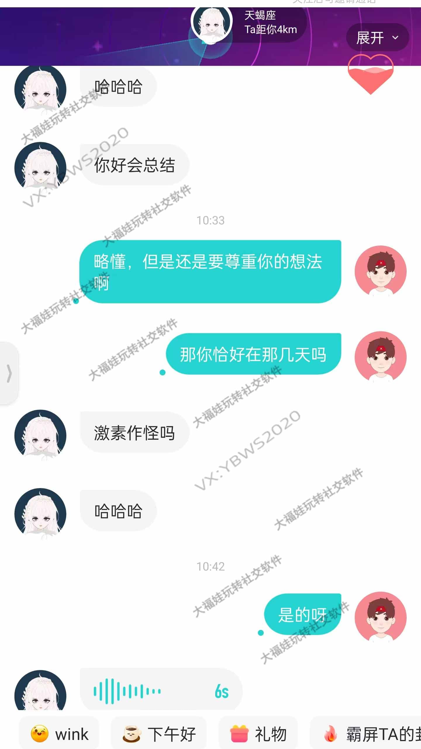 从观念共鸣到邀约加 V，全程可复制