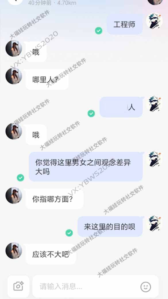 工程师直球破冰，高情商拿捏 90 后女生