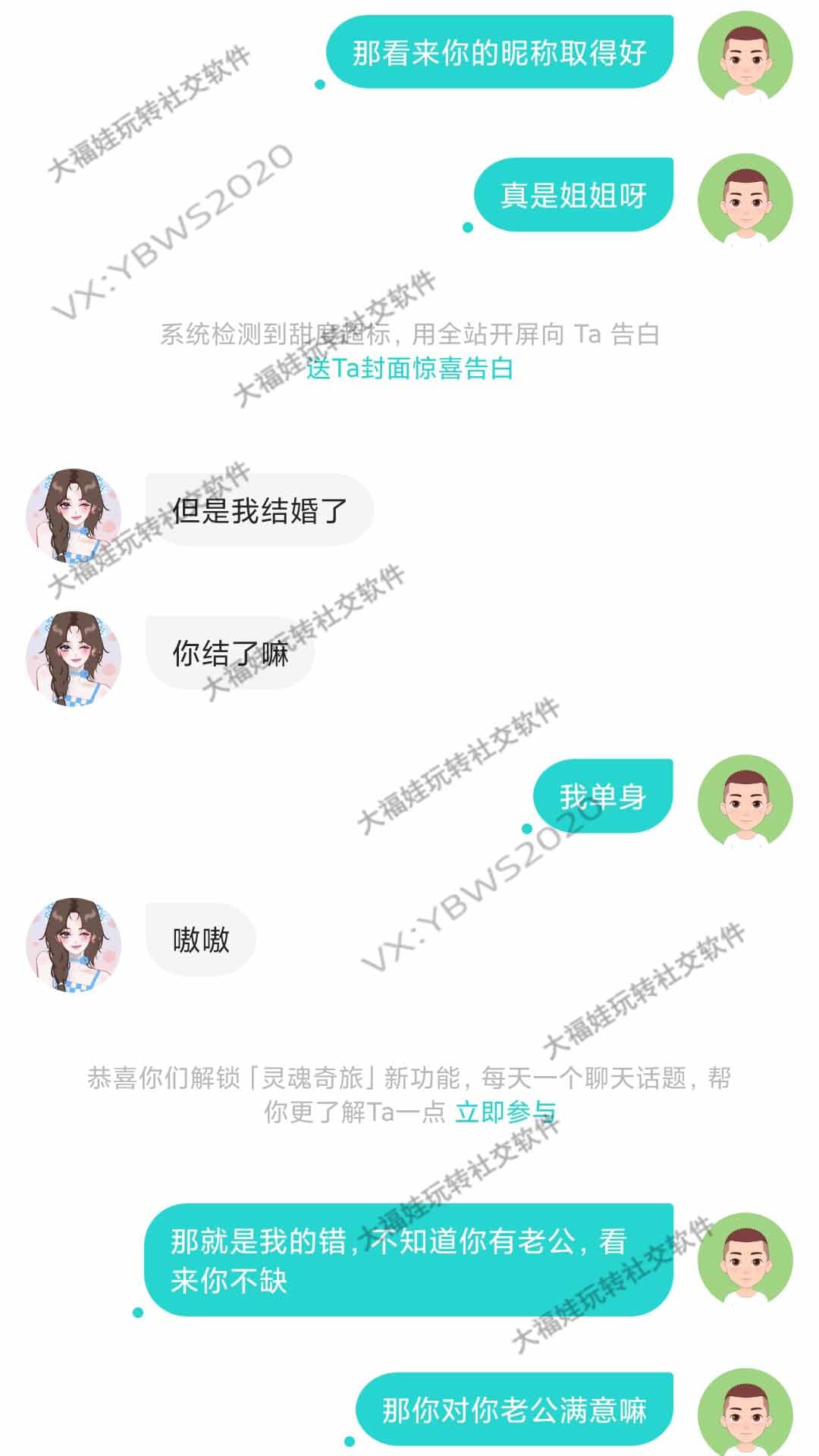 婚姻平淡人妻踩刹车时要怎么处理