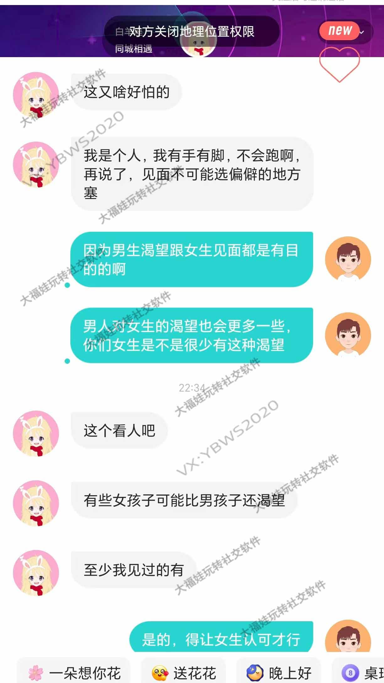 01 年弟弟拿捏 02 年女生高情商逆风翻盘