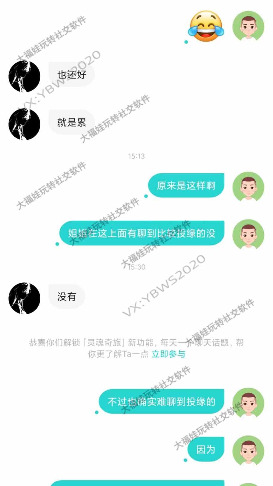00 后弟弟高情商拿捏已婚姐姐