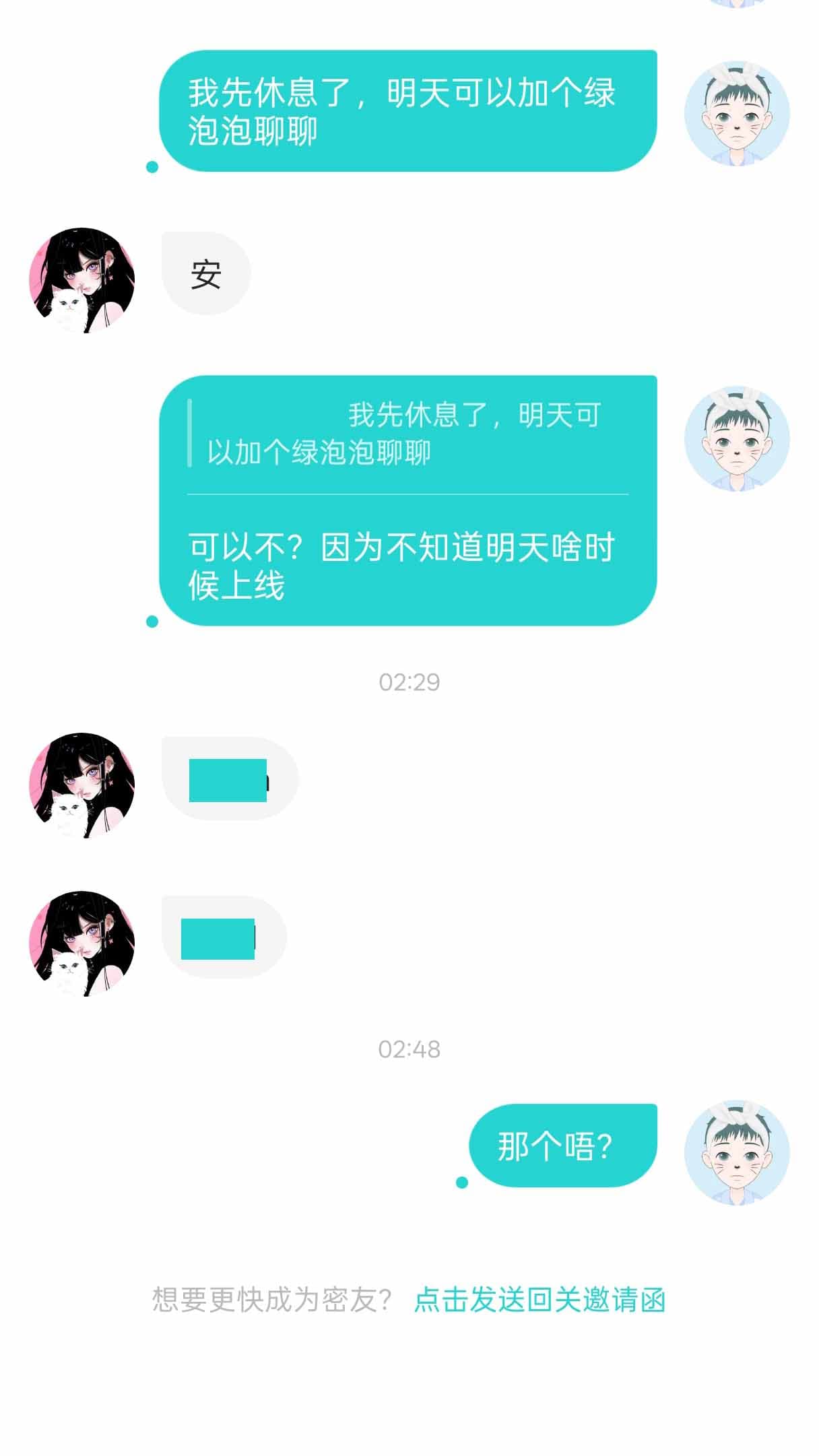 从换照到加微信，高情商拿捏颜控女生