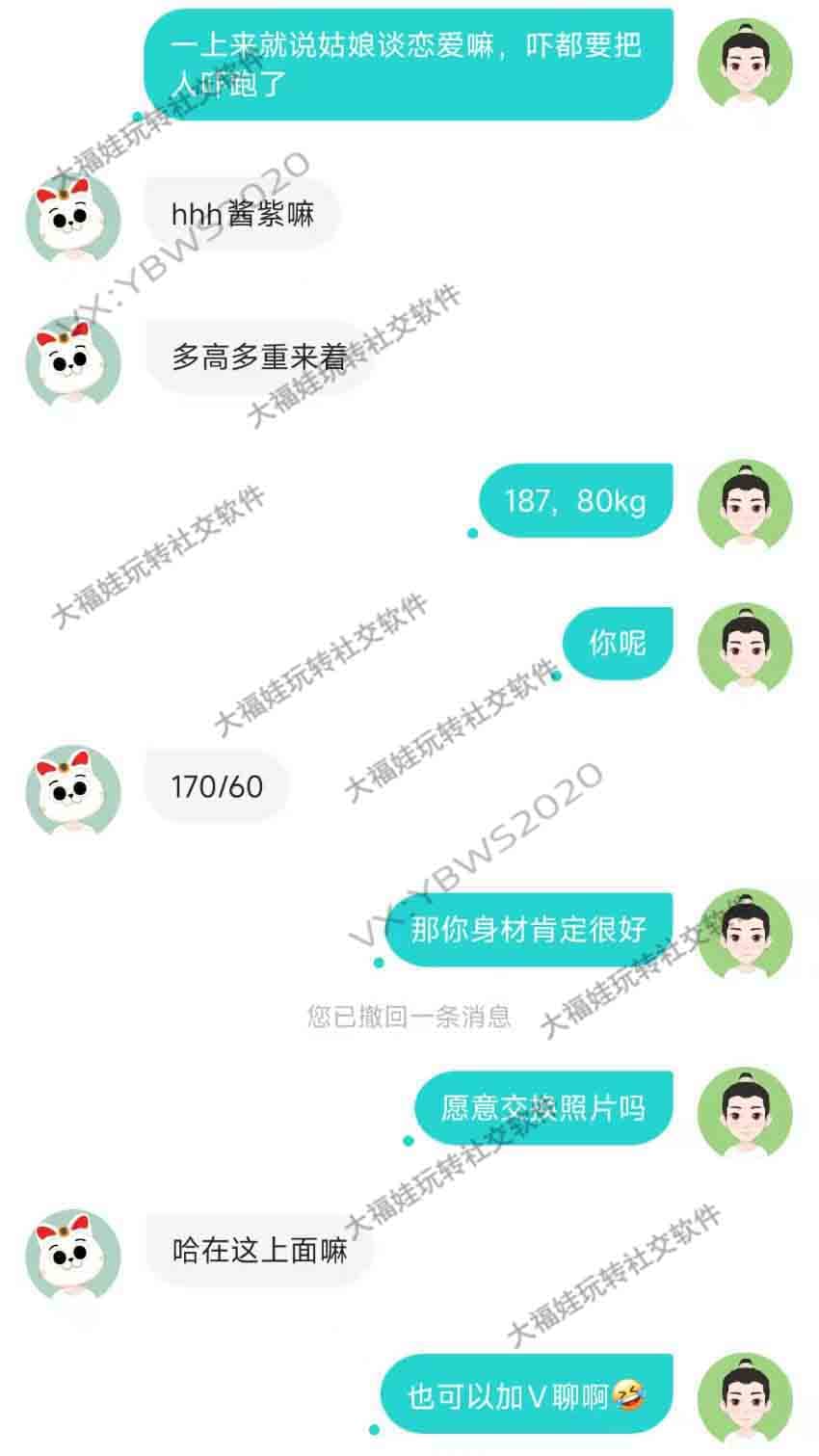 价值展示别乱发 越炫富女生越反感