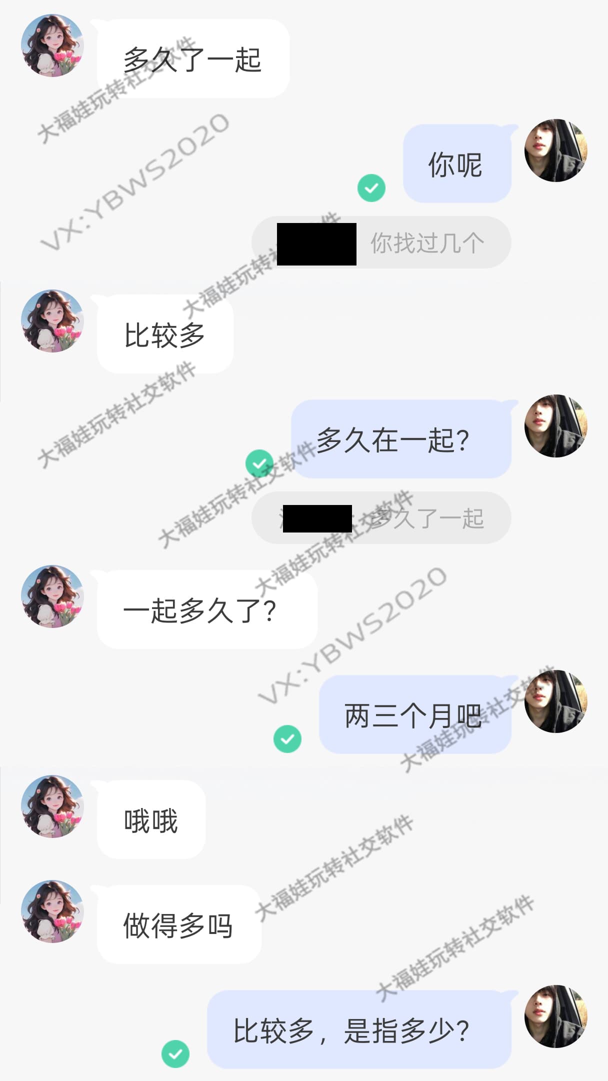 吃透陌陌高属性交友逻辑