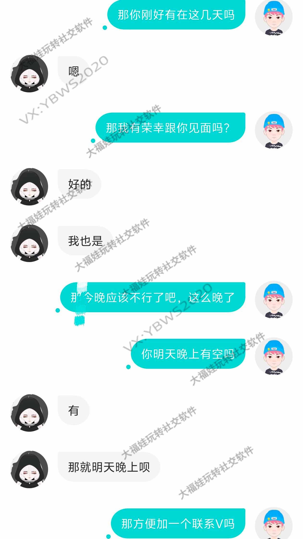 21岁小女生一样用观念突破