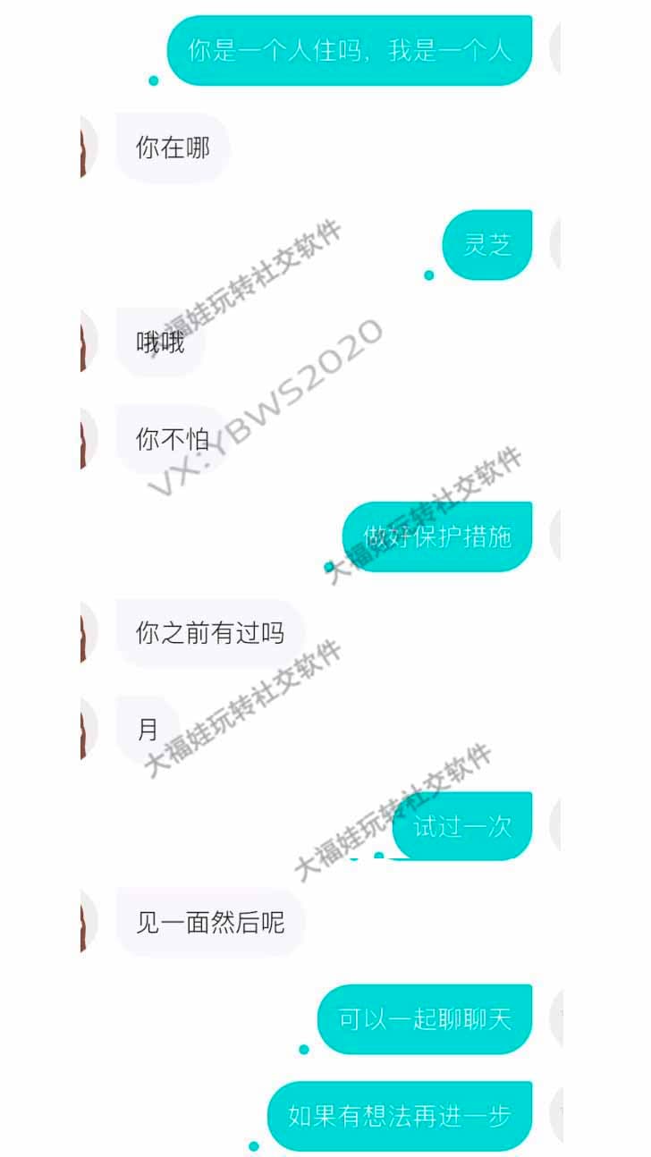 好不容易遇见女大却没有把握好节奏