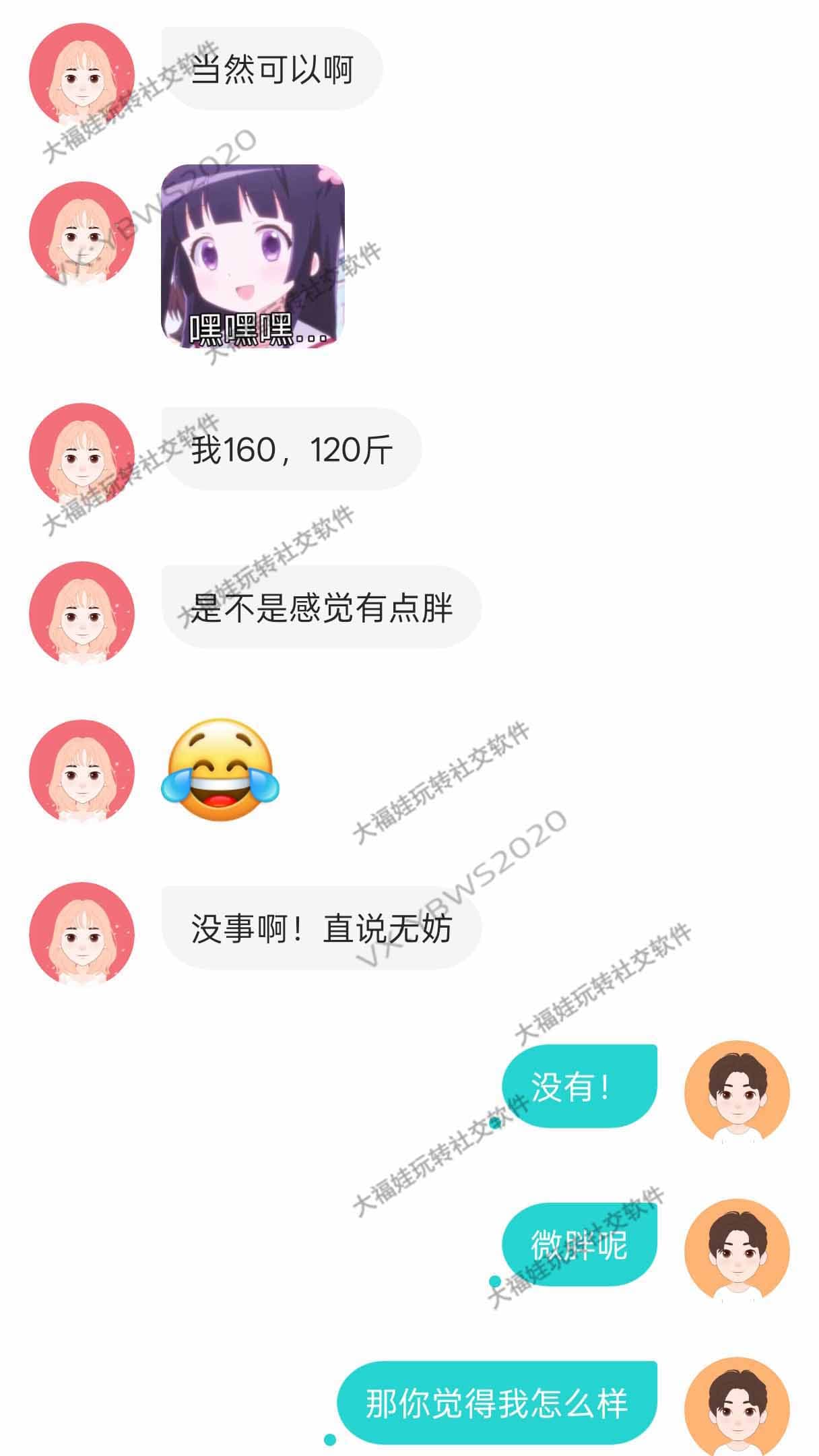 00后高情商拿捏微胖甜妹