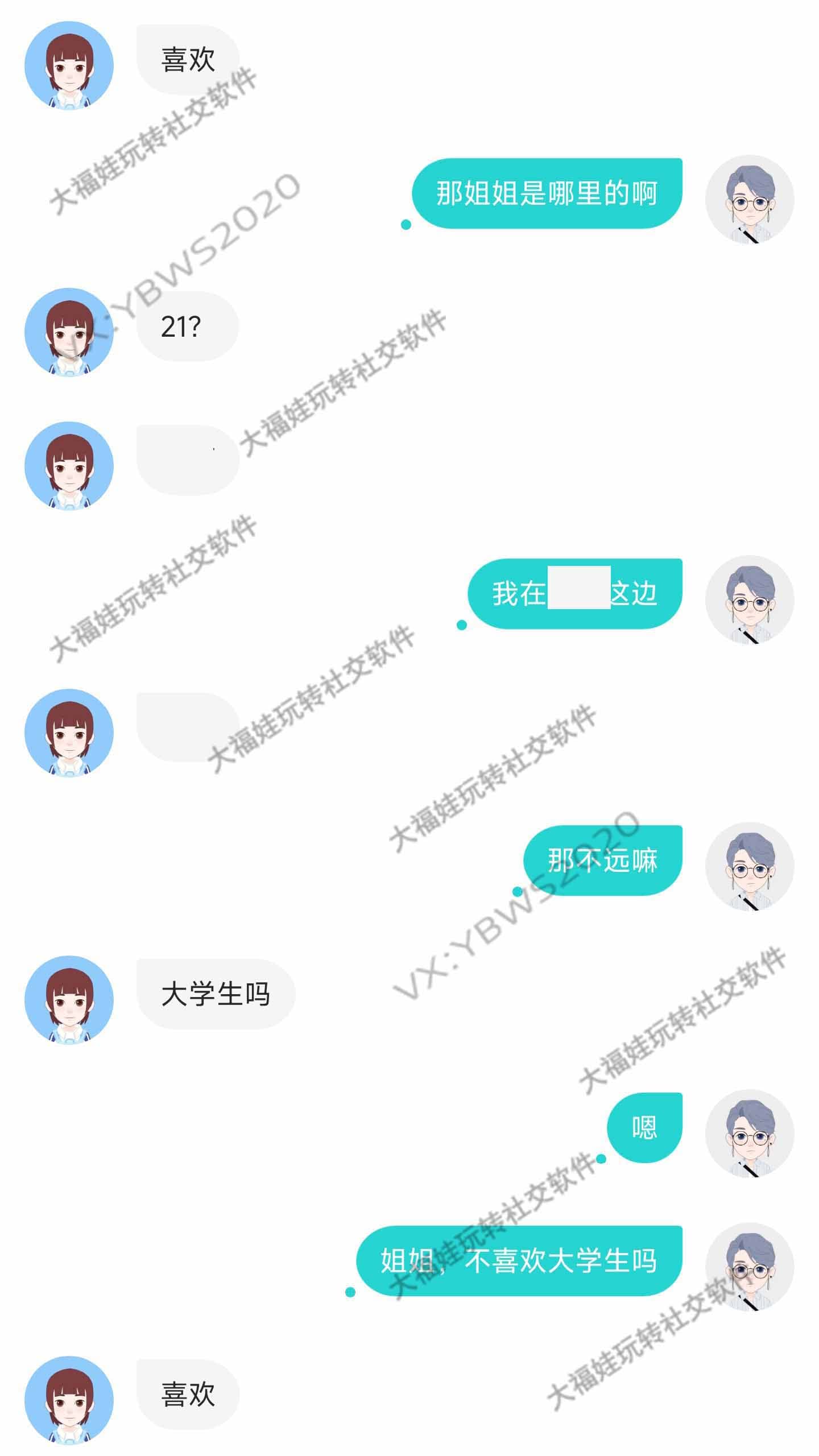 04 弟弟拿捏 35 岁离异姐姐