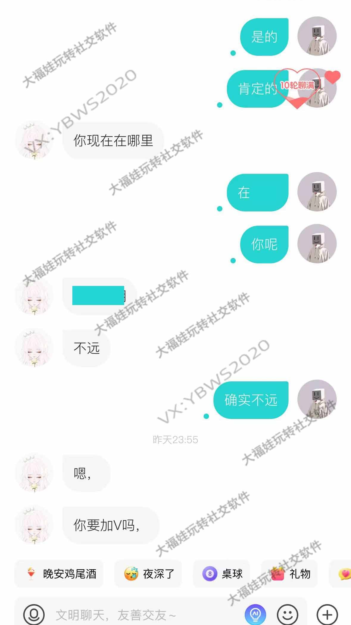 深挖平台男女差异高情商拿捏术（体验会员案例）