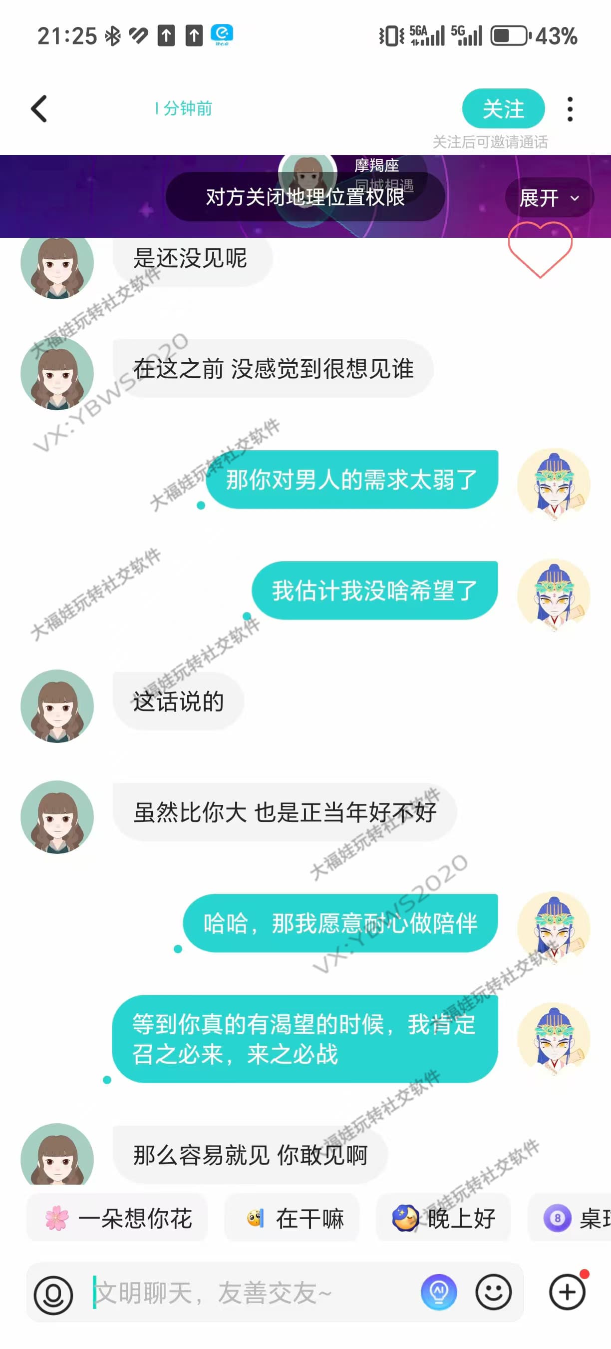 00 后弟弟拿捏大姐姐全流程教学