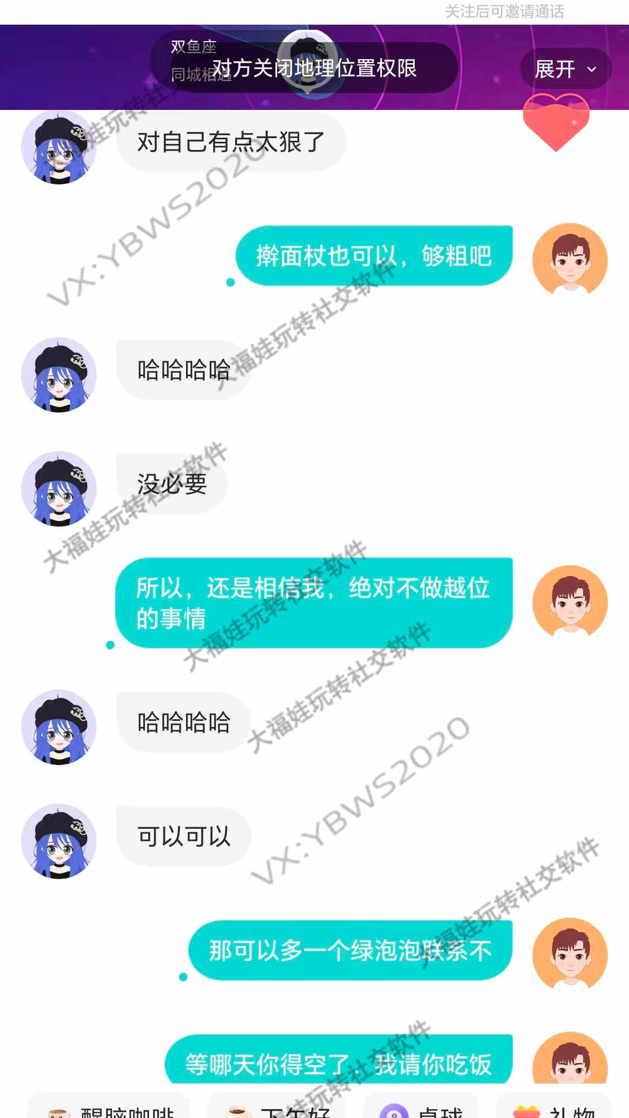 01 年女生「情绪价值 + 暧昧推进」全流程教学