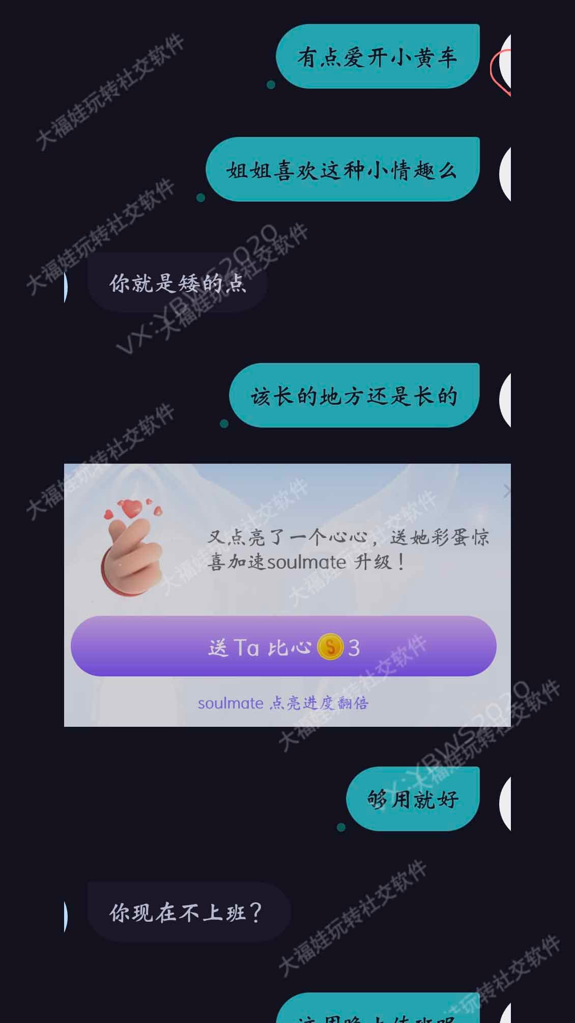 轻熟姐姐速推案例