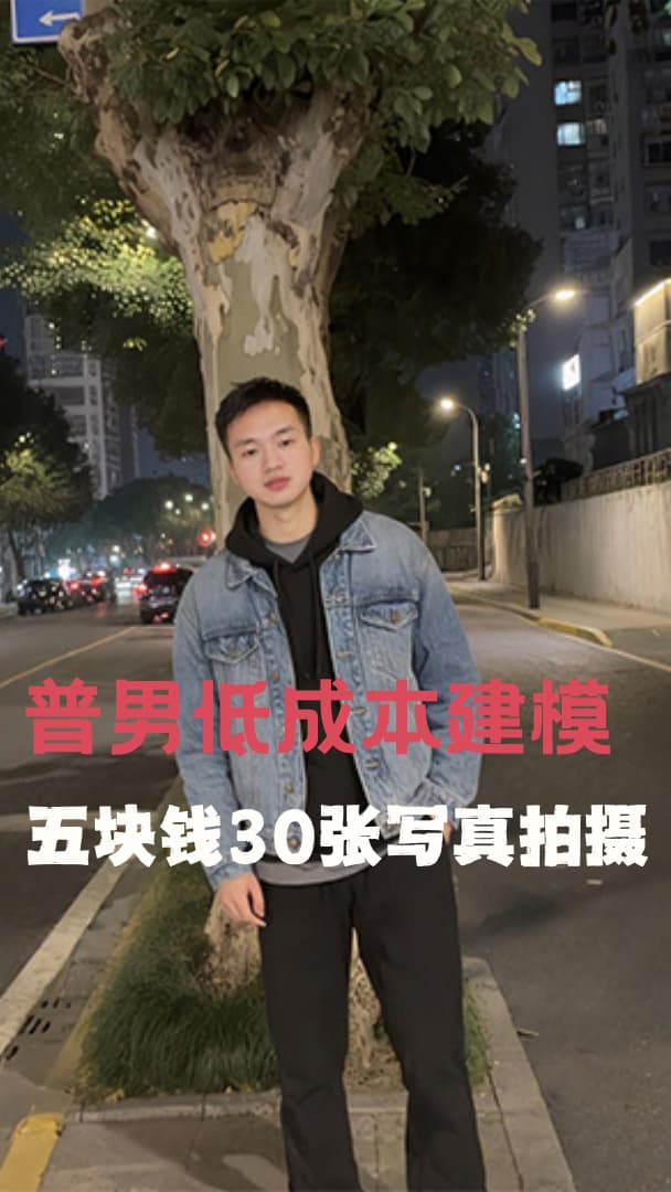 人设神器:星绘APP介绍